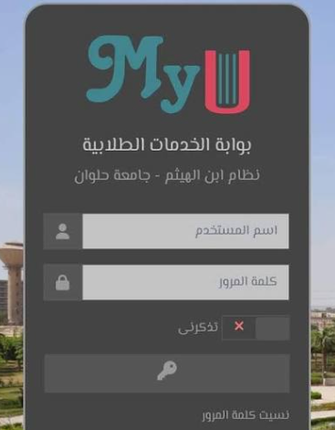 موقع ابن الهيثم موقع ابن الهيثم